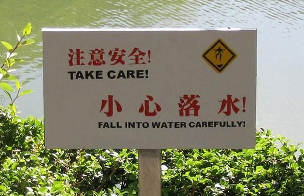 fall-into-water