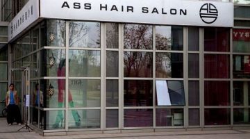 ass-hair-salon